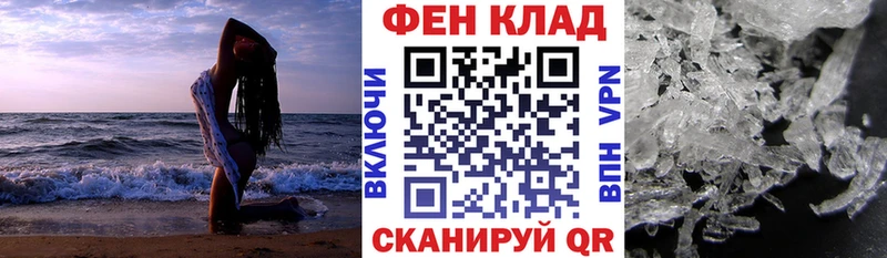 Amphetamine VHQ  наркота  Шиханы 