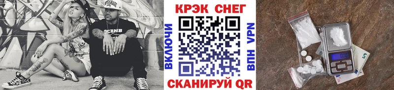 COCAIN Fish Scale  Шиханы 