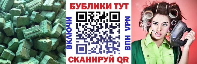 ЭКСТАЗИ 280 MDMA площадка состав Шиханы
