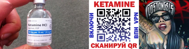 где купить наркоту  kraken как зайти  КЕТАМИН VHQ  Шиханы 