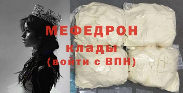 крисы Нефтегорск
