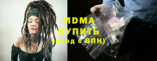 гашик Нефтекумск