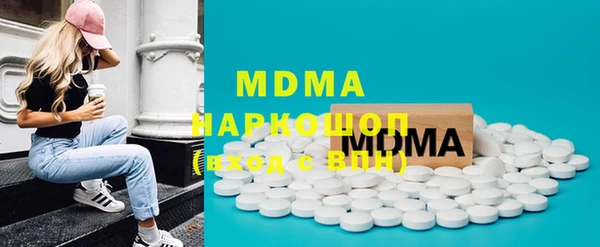 крисы Нефтегорск