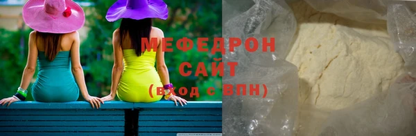 крисы Нефтегорск