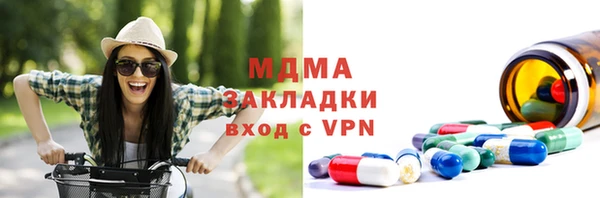МДМА Нея