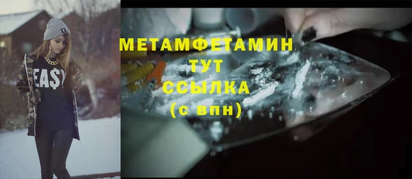 МДМА Нея