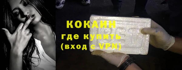 гашик Нефтекумск
