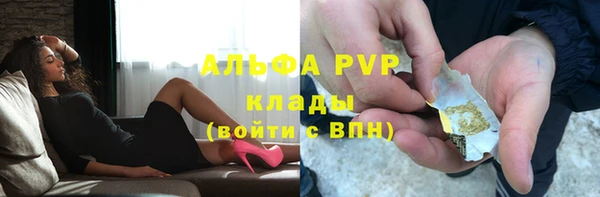 крисы Нефтегорск