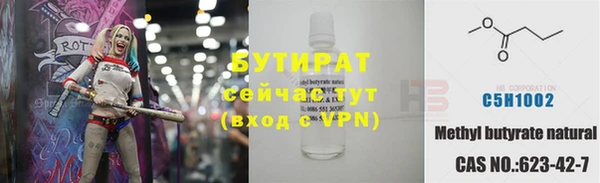 гашик Нефтекумск