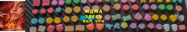 МДМА Нея
