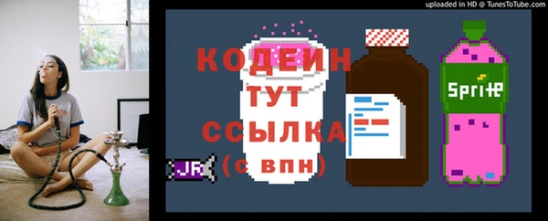 МДМА Нея