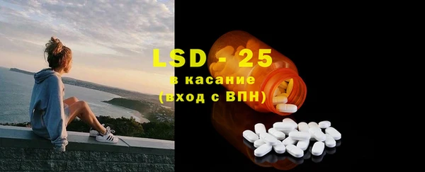 крисы Нефтегорск