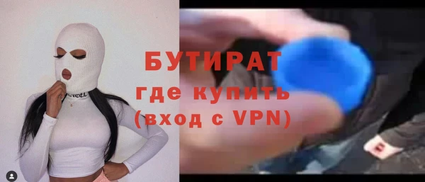 крисы Нефтегорск