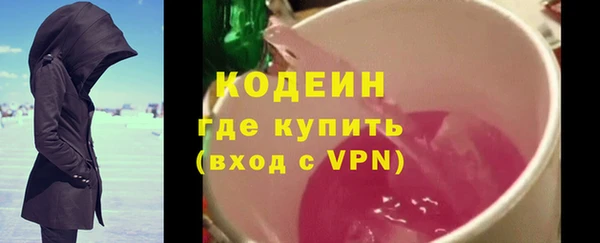 гашик Нефтекумск