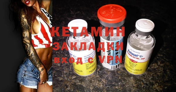 крисы Нефтегорск