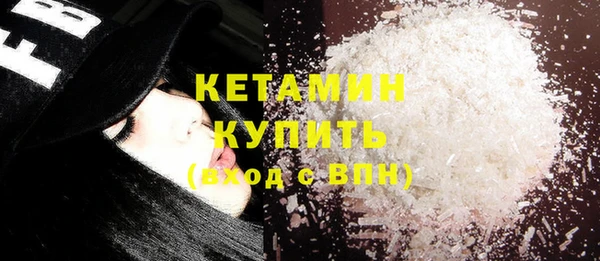 гашик Нефтекумск