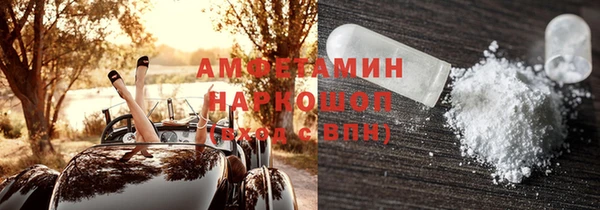 крисы Нефтегорск
