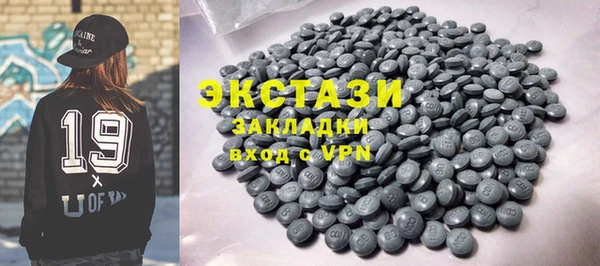 МДМА Нея