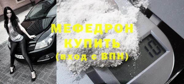 МДМА Нея