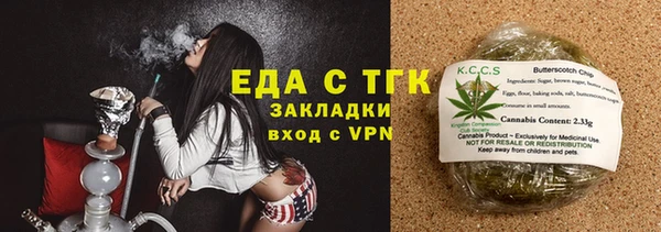 гашик Нефтекумск