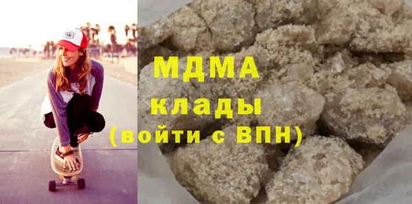 крисы Нефтегорск