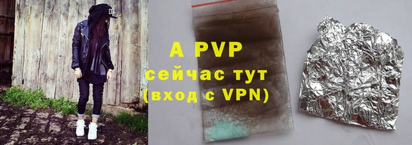 крисы Нефтегорск