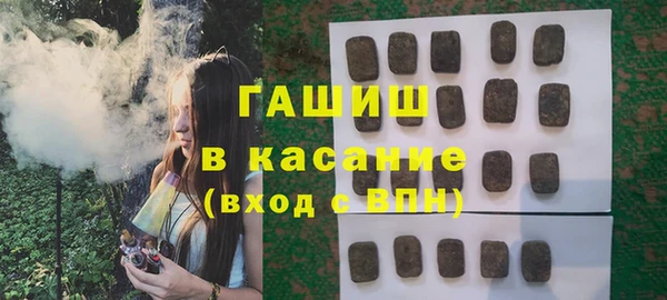 крисы Нефтегорск