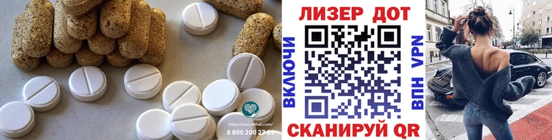 ЛСД экстази ecstasy  магазин    Шиханы 