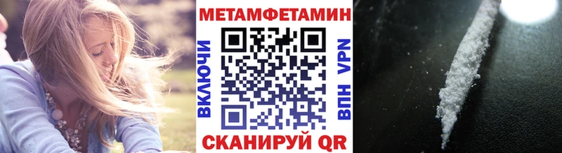 Метамфетамин кристалл MEGA онион это официальный сайт Шиханы