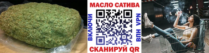 ТГК Wax omg зеркало Шиханы